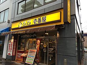 東京都豊島区西池袋２丁目21-20（賃貸マンション1LDK・4階・30.07㎡） その27