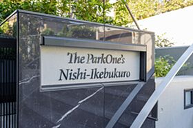 東京都豊島区西池袋２丁目21-20（賃貸マンション1LDK・4階・30.07㎡） その14