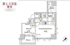 東京都千代田区富士見１丁目（賃貸マンション1LDK・5階・36.62㎡） その2