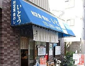 東京都新宿区原町３丁目（賃貸マンション1K・12階・25.79㎡） その19