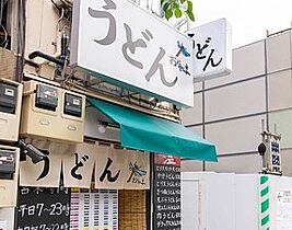 東京都千代田区神田司町２丁目（賃貸マンション2LDK・8階・44.66㎡） その28