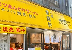 東京都豊島区北大塚２丁目（賃貸マンション1LDK・4階・34.17㎡） その21