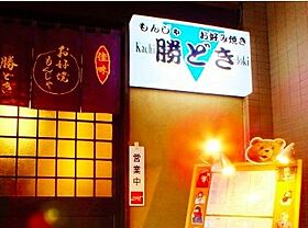 東京都中央区築地６丁目（賃貸マンション2LDK・6階・54.95㎡） その20