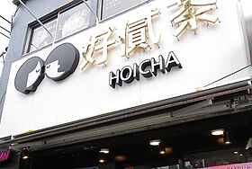 東京都新宿区北新宿１丁目（賃貸マンション1LDK・8階・43.19㎡） その20