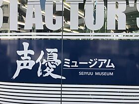 東京都渋谷区初台１丁目（賃貸マンション1LDK・2階・50.26㎡） その17