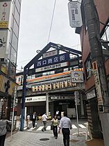 東京都千代田区神田小川町１丁目（賃貸マンション2LDK・8階・40.08㎡） その18