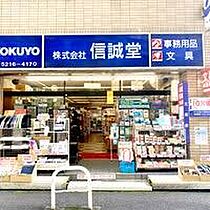 東京都千代田区飯田橋２丁目（賃貸マンション1LDK・12階・32.15㎡） その22