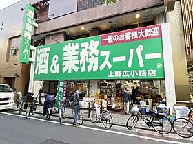 東京都文京区湯島２丁目（賃貸マンション1LDK・10階・45.73㎡） その29