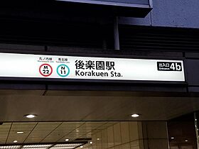 東京都文京区西片１丁目（賃貸マンション1LDK・14階・40.35㎡） その18