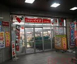 東京都新宿区水道町（賃貸マンション1R・1階・25.55㎡） その28