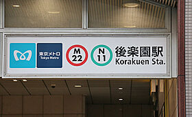 東京都文京区本郷１丁目（賃貸マンション1LDK・6階・40.32㎡） その21