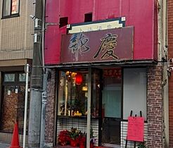 東京都新宿区原町３丁目（賃貸マンション1DK・2階・26.07㎡） その19