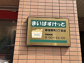 東京都新宿区弁天町（賃貸マンション1DK・3階・32.46㎡） その22