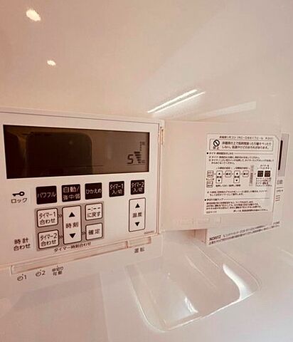 設備 西武池袋線 ひばりヶ丘駅 徒歩27分