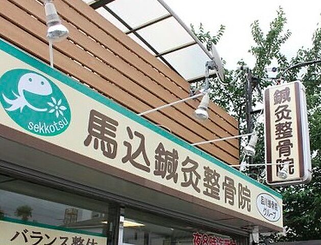 周辺 東急池上線 長原駅 徒歩11分