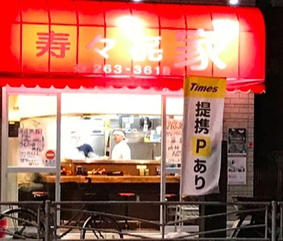 周辺 都営新宿線 曙橋駅 徒歩4分