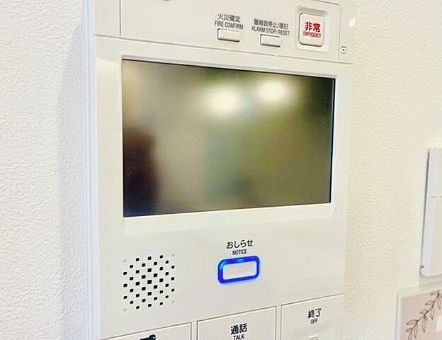 設備 京王線 中河原駅 徒歩8分