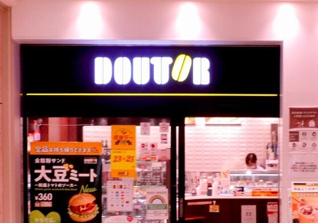 周辺 京王線 中河原駅 徒歩8分