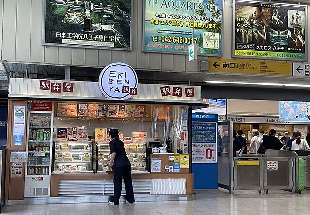 周辺 ビュータワー八王子 28階/-