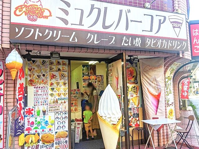 周辺 ビュータワー八王子 28階/-