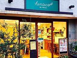 周辺施設の画像