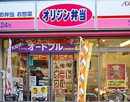 周辺施設の画像