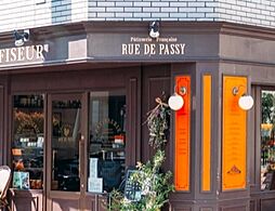 周辺施設の画像