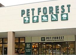 周辺施設の画像