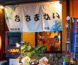 周辺施設の画像