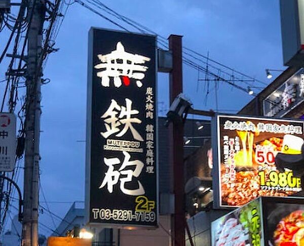 周辺を拡大表示
