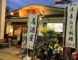 周辺施設の画像