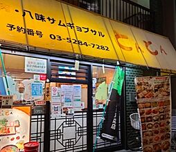 周辺施設の画像