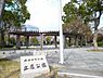 周辺：庄屋公園（1060m）