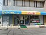 周辺：栄町ケアーズ薬局（787m）