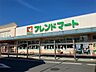 周辺：平和堂フレンドマート 高槻川添店（185m）