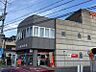 周辺：山崎駅前郵便局（296m）