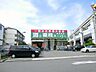 周辺：業務スーパー 南茨木店（556m）