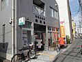 高槻安岡寺郵便...