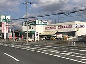 業務スーパー 耳原店（554m）