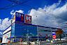 周辺：関西スーパー富田店（1014m）