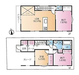 高槻市寿町3丁目　新築一戸建