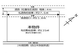 高槻市川西町2丁目　売土地