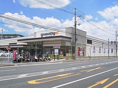グルメシティ 水無瀬店（604m）