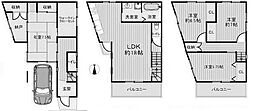 高槻市宮田町1丁目 中古一戸建