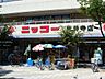 周辺：ニッコー 佐井寺店（808m）
