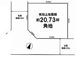 摂津市正雀3丁目 建築条件付土地