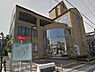 周辺：摂津市立鳥飼図書センター（341m）