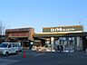 周辺：ロイヤルホームセンター吹田店（452m）