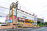 周辺：MEGAドン・キホーテ茨木店（173m）