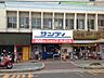 周辺：サンディ 高槻川添店（617m）